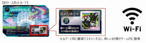 画像ギャラリー No.008のサムネイル画像 / Switch専用ソフトと釣りガジェットがセットになった「爆釣ギガロッド」が12月7日に発売
