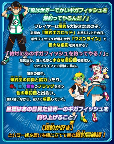 画像ギャラリー No.009のサムネイル画像 / Switch専用ソフトと釣りガジェットがセットになった「爆釣ギガロッド」が12月7日に発売
