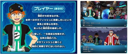 画像ギャラリー No.010のサムネイル画像 / Switch専用ソフトと釣りガジェットがセットになった「爆釣ギガロッド」が12月7日に発売