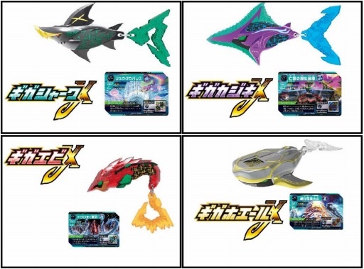 画像ギャラリー No.011のサムネイル画像 / Switch専用ソフトと釣りガジェットがセットになった「爆釣ギガロッド」が12月7日に発売