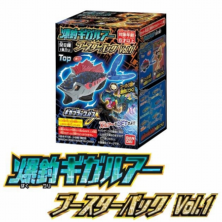 画像ギャラリー No.001のサムネイル画像 / 「爆釣ハンターズ」で使える「爆釣ギガルアー ブースターパック Vol.1」が1月18日に発売
