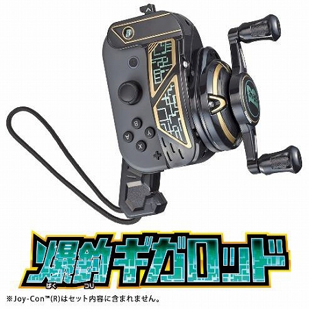 画像ギャラリー No.002のサムネイル画像 / 「爆釣ハンターズ」で使える「爆釣ギガルアー ブースターパック Vol.1」が1月18日に発売