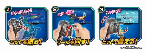 画像ギャラリー No.003のサムネイル画像 / 「爆釣ハンターズ」で使える「爆釣ギガルアー ブースターパック Vol.1」が1月18日に発売