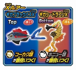 画像ギャラリー No.005のサムネイル画像 / 「爆釣ハンターズ」で使える「爆釣ギガルアー ブースターパック Vol.1」が1月18日に発売