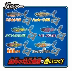 画像ギャラリー No.006のサムネイル画像 / 「爆釣ハンターズ」で使える「爆釣ギガルアー ブースターパック Vol.1」が1月18日に発売