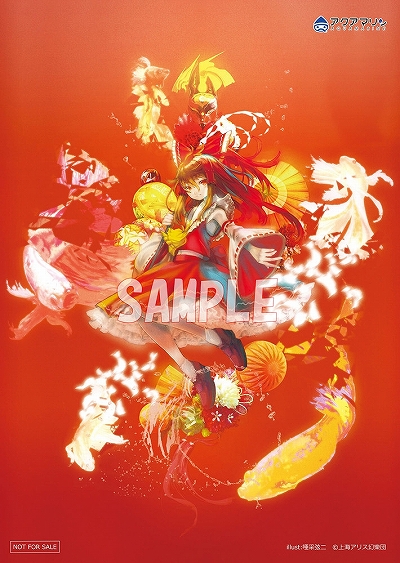 画像ギャラリー No.012のサムネイル画像 / 「東方Project」，フィギュア「博麗霊夢 唖采弦二Ver.」が2020年7月に発売。本日から予約を受付