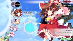 画像ギャラリー No.002のサムネイル画像 / 「東方Project」のレーシングゲーム「幻走スカイドリフト」のパッケージ版が11月2日に発売決定。ボード役とライダー役の2人でレースに挑む
