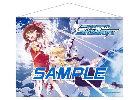画像ギャラリー No.011のサムネイル画像 / 「東方Project」のレーシングゲーム「幻走スカイドリフト」のパッケージ版が11月2日に発売決定。ボード役とライダー役の2人でレースに挑む