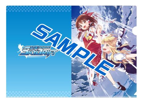 画像ギャラリー No.013のサムネイル画像 / 「東方Project」のレーシングゲーム「幻走スカイドリフト」のパッケージ版が11月2日に発売決定。ボード役とライダー役の2人でレースに挑む