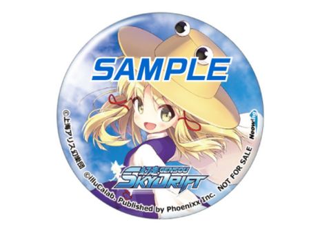 画像ギャラリー No.016のサムネイル画像 / 「東方Project」のレーシングゲーム「幻走スカイドリフト」のパッケージ版が11月2日に発売決定。ボード役とライダー役の2人でレースに挑む