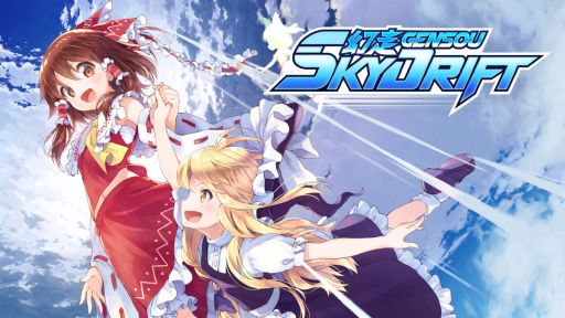 画像ギャラリー No.001のサムネイル画像 / Switch「幻走スカイドリフト」のパッケージ版,本日発売。初回生産分にはキャラシールとラストワードトレーディングカードが付属