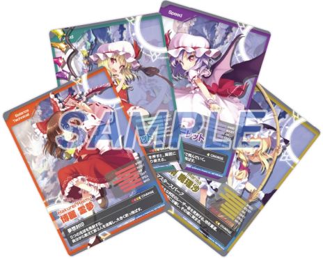 画像ギャラリー No.004のサムネイル画像 / Switch「幻走スカイドリフト」のパッケージ版,本日発売。初回生産分にはキャラシールとラストワードトレーディングカードが付属
