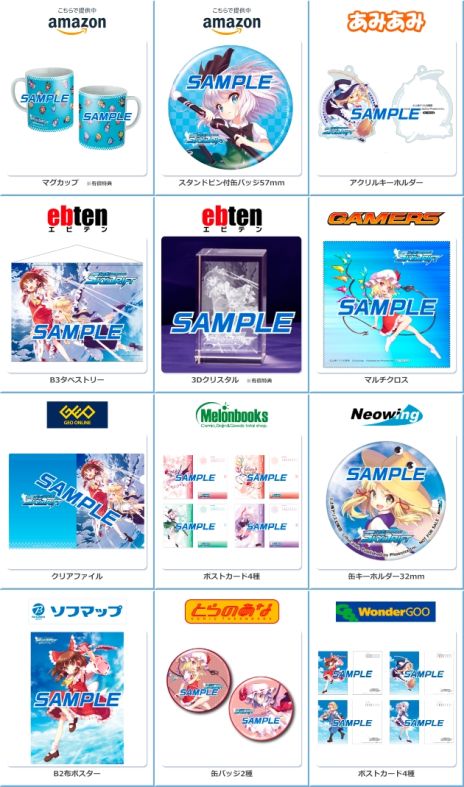画像ギャラリー No.005のサムネイル画像 / Switch「幻走スカイドリフト」のパッケージ版,本日発売。初回生産分にはキャラシールとラストワードトレーディングカードが付属