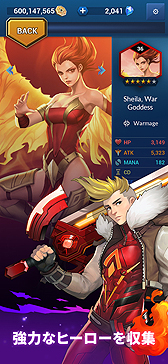 画像ギャラリー No.004のサムネイル画像 / Epic Games，「UE4」を用いた“ヒーロー収集”タクティカルRPG「Battle Breakers」の配信をPCとiOS，Androidでスタート