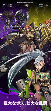 画像ギャラリー No.005のサムネイル画像 / Epic Games，「UE4」を用いた“ヒーロー収集”タクティカルRPG「Battle Breakers」の配信をPCとiOS，Androidでスタート