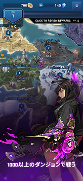 画像ギャラリー No.008のサムネイル画像 / Epic Games，「UE4」を用いた“ヒーロー収集”タクティカルRPG「Battle Breakers」の配信をPCとiOS，Androidでスタート