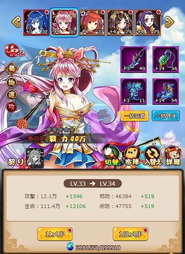 画像ギャラリー No.005のサムネイル画像 / 「ぶっ飛び三国」2つの新サーバーを公開。新規プレイヤー向けイベントが開催中