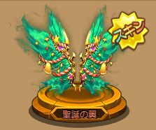 画像ギャラリー No.004のサムネイル画像 / 「ぶっ飛び三国」,2種類のクリスマスイベントが開催