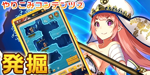 画像ギャラリー No.003のサムネイル画像 / 「ぶっ飛び三国」，3種類のやり込みコンテンツを紹介。新規応援ギフトは内容が一新