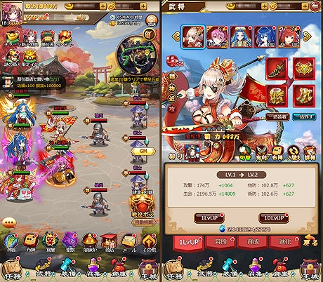 画像ギャラリー No.002のサムネイル画像 / 「ぶっ飛び三国」，大型アップデートを本日実施。新武将「孫権」が登場するイベントも開催