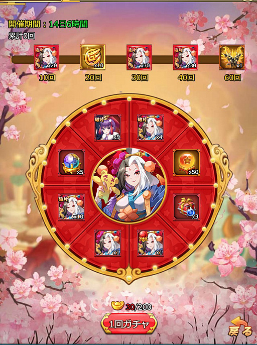 画像ギャラリー No.003のサムネイル画像 / 「ぶっ飛び三国」,新武将“甄姫”が登場する限定ガチャイベントが開催