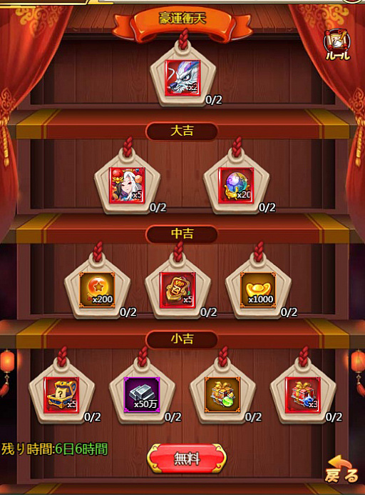 画像ギャラリー No.004のサムネイル画像 / 「ぶっ飛び三国」,新武将“甄姫”が登場する限定ガチャイベントが開催