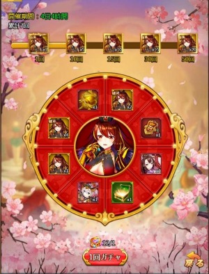 画像ギャラリー No.003のサムネイル画像 / 「ぶっ飛び三国」でGUR武将，董卓を獲得できる限定イベントが開催