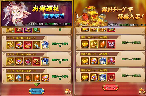 画像ギャラリー No.004のサムネイル画像 / 「ぶっ飛び三国」のクリスマスべイベントが開催。舞台は海中