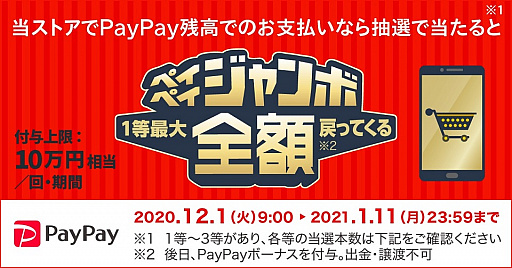 画像ギャラリー No.005のサムネイル画像 / 「ぶっ飛び三国」のクリスマスべイベントが開催。舞台は海中