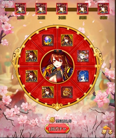 画像ギャラリー No.003のサムネイル画像 / 「ぶっ飛び三国」,GUR“董卓”が再登場。豪華アイテムが獲得できるお得なアイテムパックの販売も