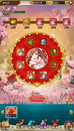 画像ギャラリー No.006のサムネイル画像 / 「ぶっ飛び三国」,GUR小喬と周瑜ほか,さまざまな武将や報酬が獲得できる新イベントを開催中
