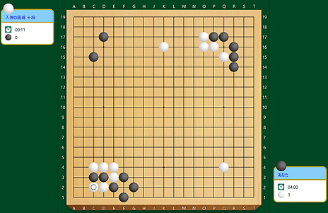 画像ギャラリー No.004のサムネイル画像 / 最高棋力は十段で“人間を超えた異次元の強さ”に。マイナビ出版が囲碁ソフト新シリーズの「入神の囲碁」をPCで11月29日に発売へ