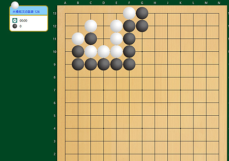画像ギャラリー No.006のサムネイル画像 / 最高棋力は十段で“人間を超えた異次元の強さ”に。マイナビ出版が囲碁ソフト新シリーズの「入神の囲碁」をPCで11月29日に発売へ