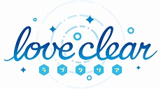 画像ギャラリー No.002のサムネイル画像 / 「loveclear-ラブクリア」のPS4版とVita版が2020年1月25日に発売決定。完全生産限定版や特典に関する情報も明らかに