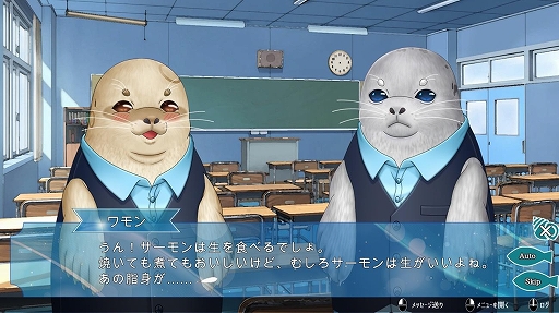 画像ギャラリー No.003のサムネイル画像 / 女性向け恋愛ADVゲーム「あざ恋〜アザラシと本気の恋してみませんか。〜」が発表。男性がすべて鰭脚類の学園物語