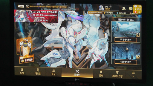 画像ギャラリー No.002のサムネイル画像 / ［G-Star 2019］サイバーで終末な「Project RTD」。NGEL GAMESの3大プロジェクト第1弾は“6人対戦タワーディフェンス”だ