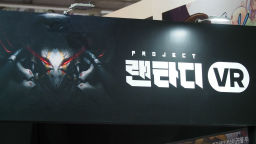 画像ギャラリー No.008のサムネイル画像 / ［G-Star 2019］韓国産のゲームでeスポーツを――。NGEL GAMESのCEOが語る3つの新プロジェクト