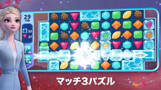 画像ギャラリー No.003のサムネイル画像 / パズルゲーム「アナと雪の女王:フローズン・アドベンチャー」がリリース。エルサやアナと映画の世界を冒険しながら王国をカスタマイズしよう