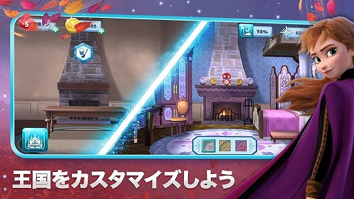 画像ギャラリー No.004のサムネイル画像 / パズルゲーム「アナと雪の女王:フローズン・アドベンチャー」がリリース。エルサやアナと映画の世界を冒険しながら王国をカスタマイズしよう