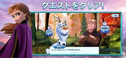 アナと雪の女王：フローズン・アドベンチャー