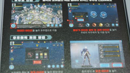 画像ギャラリー No.003のサムネイル画像 / ［G-Star 2019］宇宙大戦RPG「Galaxy Mobile」をプレイ。ギルド間の領地争いに，凶悪なエイリアンをけしかけよう
