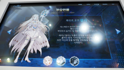 画像ギャラリー No.015のサムネイル画像 / ［G-Star 2019］死した王女は歪んだ運命に逆襲する――アニメRPG「アンニョン エラ」が新発表