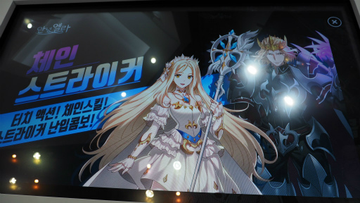 画像ギャラリー No.018のサムネイル画像 / ［G-Star 2019］死した王女は歪んだ運命に逆襲する――アニメRPG「アンニョン エラ」が新発表