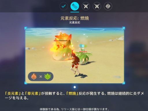 画像ギャラリー No.011のサムネイル画像 / 「原神」CBTをプレイ。7つの元素で満ちた美しい世界を,スピード感あふれるアクションで冒険しよう!