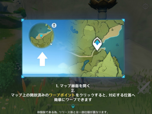 画像ギャラリー No.017のサムネイル画像 / 「原神」CBTをプレイ。7つの元素で満ちた美しい世界を,スピード感あふれるアクションで冒険しよう!
