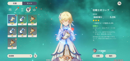 画像ギャラリー No.024のサムネイル画像 / 「原神」CBTをプレイ。7つの元素で満ちた美しい世界を,スピード感あふれるアクションで冒険しよう!