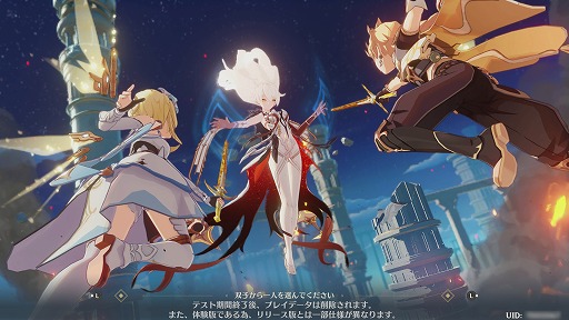 画像ギャラリー No.002のサムネイル画像 / PS4版「原神」ファイナルCBTをレポート。大画面でさらに美しくなったテイワット大陸の魅力を余すことなく味わおう