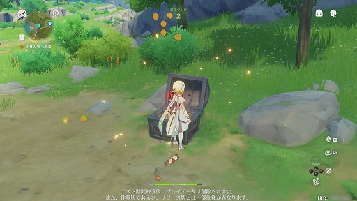 画像ギャラリー No.011のサムネイル画像 / PS4版「原神」ファイナルCBTをレポート。大画面でさらに美しくなったテイワット大陸の魅力を余すことなく味わおう