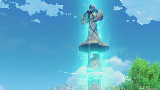 画像ギャラリー No.012のサムネイル画像 / PS4版「原神」ファイナルCBTをレポート。大画面でさらに美しくなったテイワット大陸の魅力を余すことなく味わおう