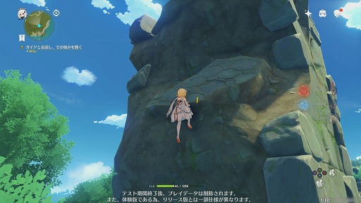 画像ギャラリー No.013のサムネイル画像 / PS4版「原神」ファイナルCBTをレポート。大画面でさらに美しくなったテイワット大陸の魅力を余すことなく味わおう